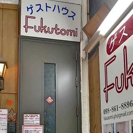 Guest House Fukutomi - Female Only Naha Luaran gambar