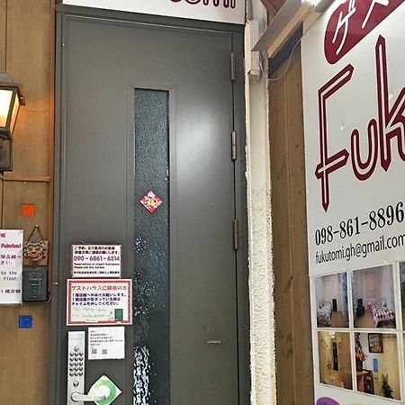 Guest House Fukutomi - Female Only Naha Luaran gambar