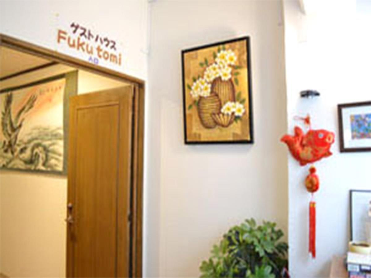 Guest House Fukutomi - Female Only Naha Luaran gambar