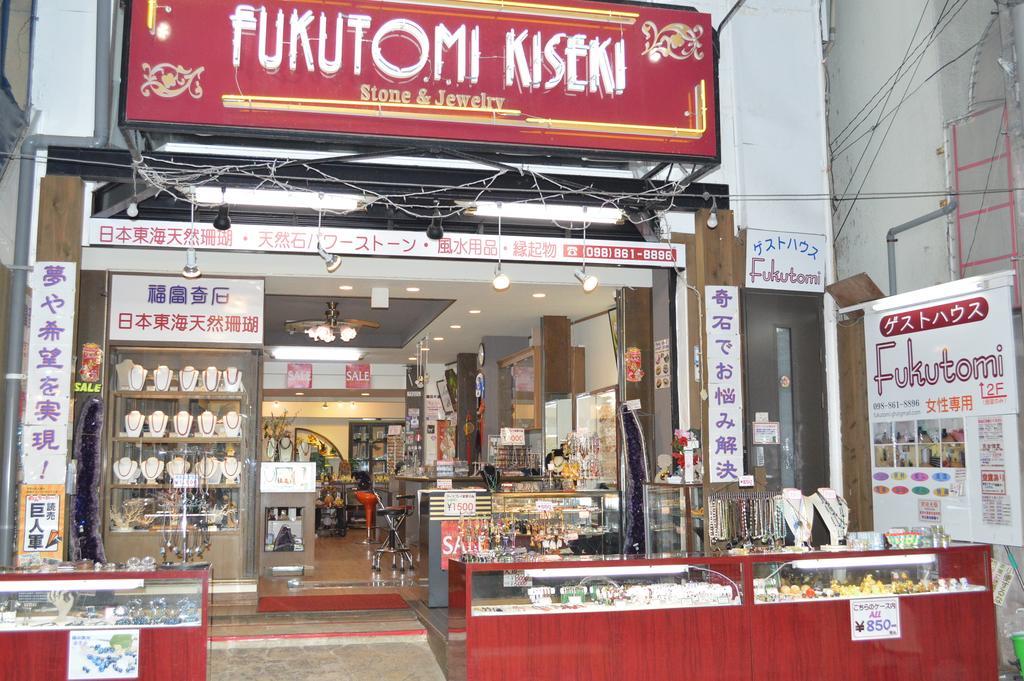 Guest House Fukutomi - Female Only Naha Luaran gambar