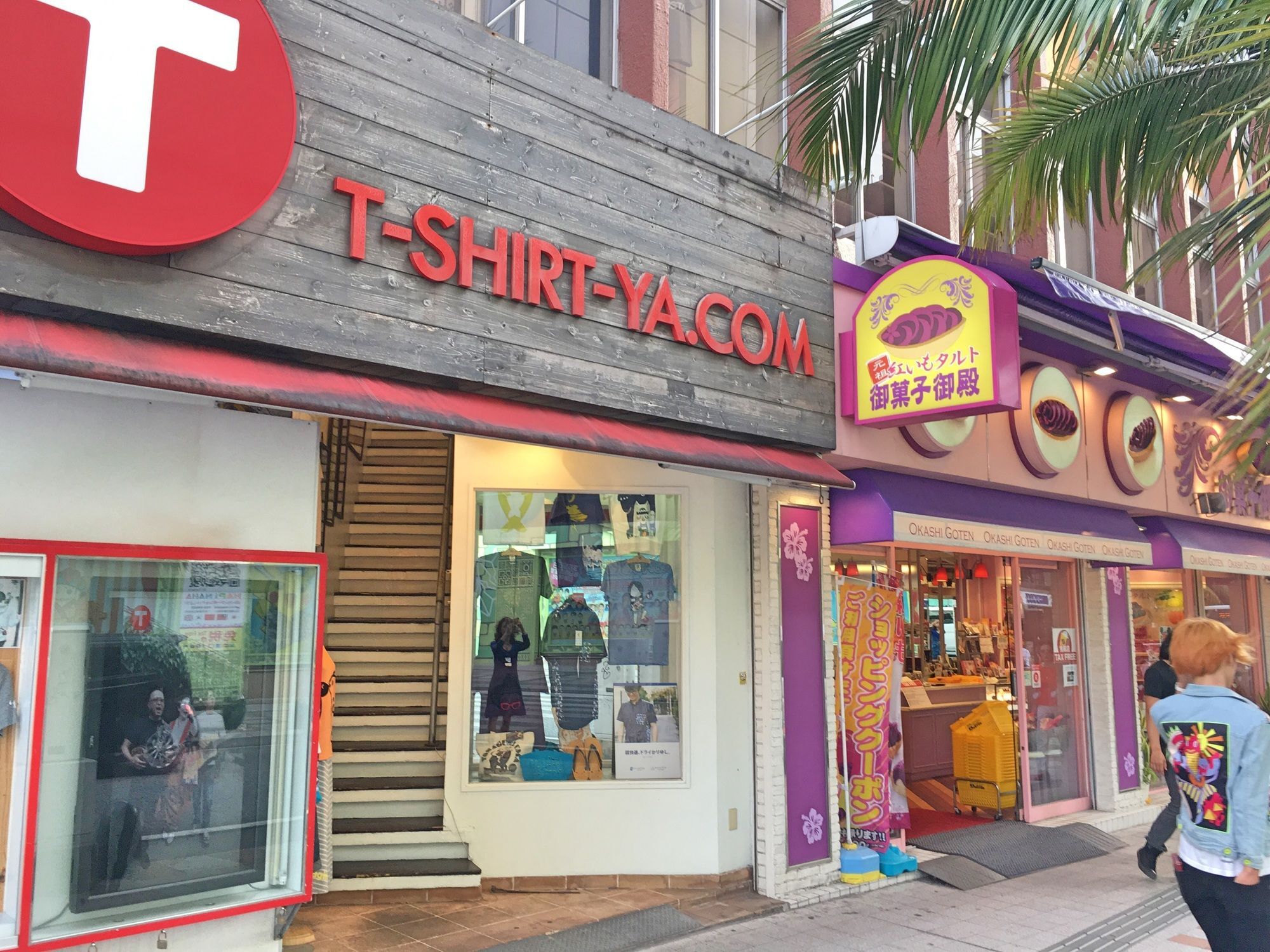 Guest House Fukutomi - Female Only Naha Luaran gambar